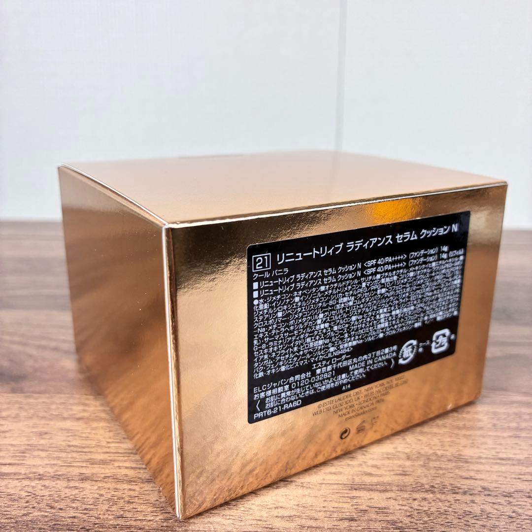 【新品未使用】エスティローダー リニュートリィブ ラディアンスセラムクッションN