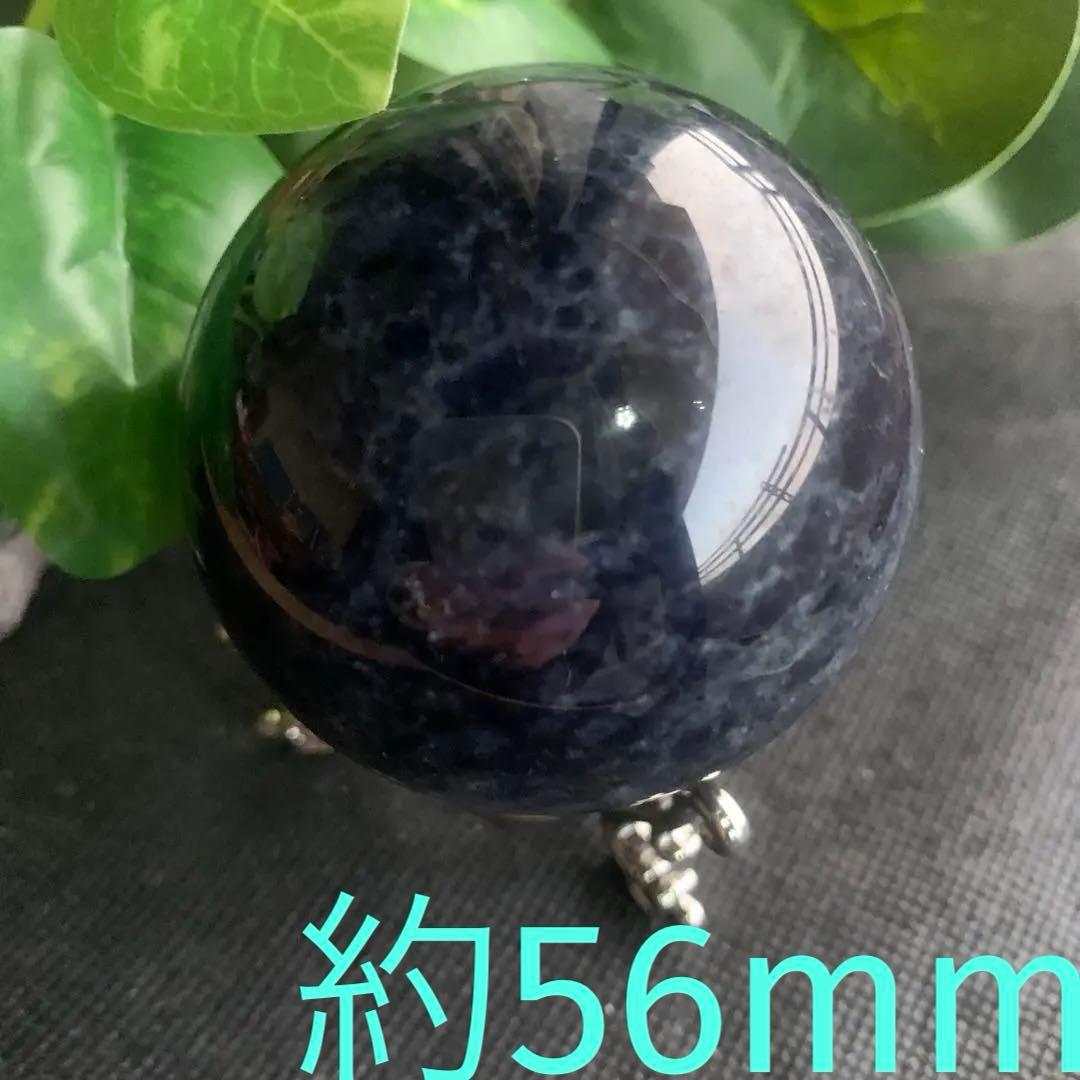 アイオライトスフィア約56mm コーディエライト　深い菫色