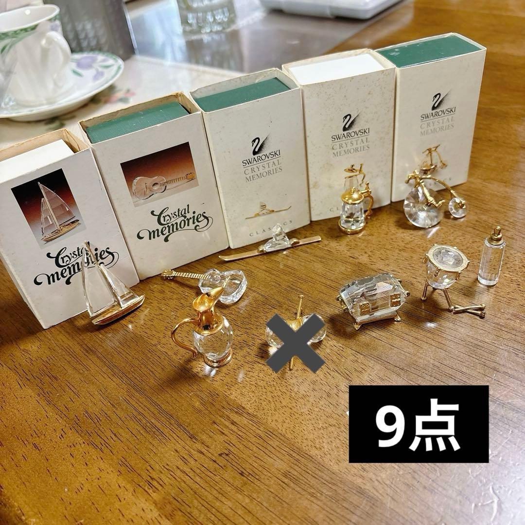 【スワロフスキー9点】　ヨット　ギター　スキー　ポット等