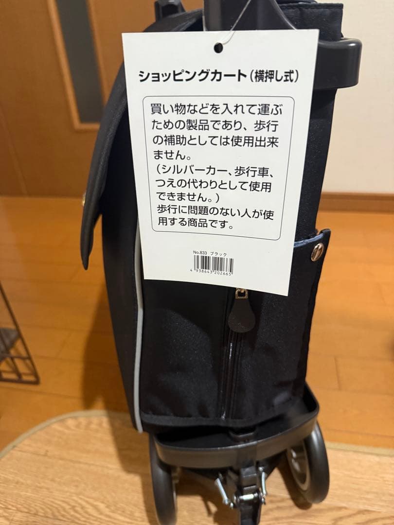 【新品未使用】ウォーキングキャリー　アイカートネオ　ブレーキ付きロック付き