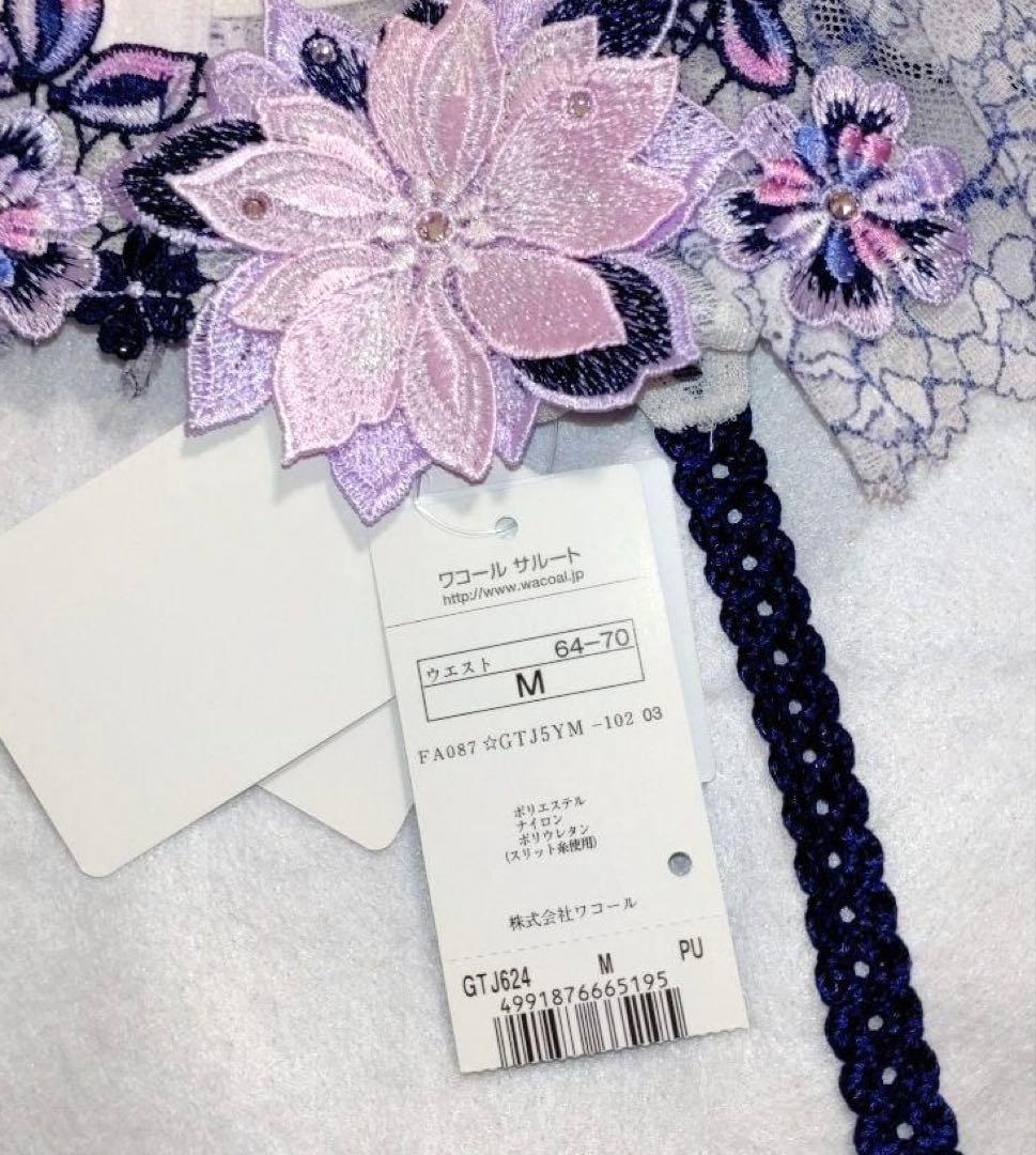 サルート 23G ガーターベルト②