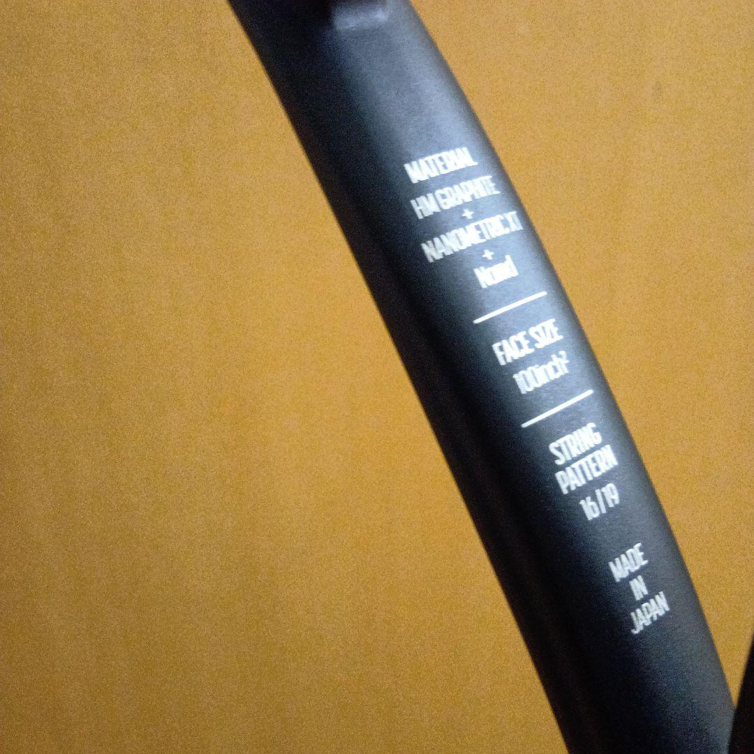 YONEX テニスラケット 300g 27インチ