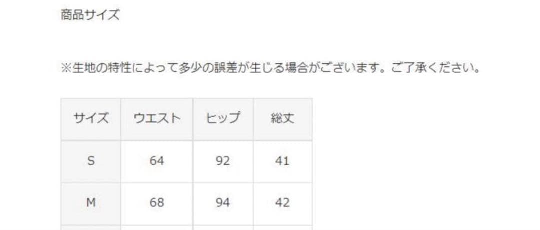 新品　DESCENTE ゴルフ　レディースウェア　セットアップ　タグ付き