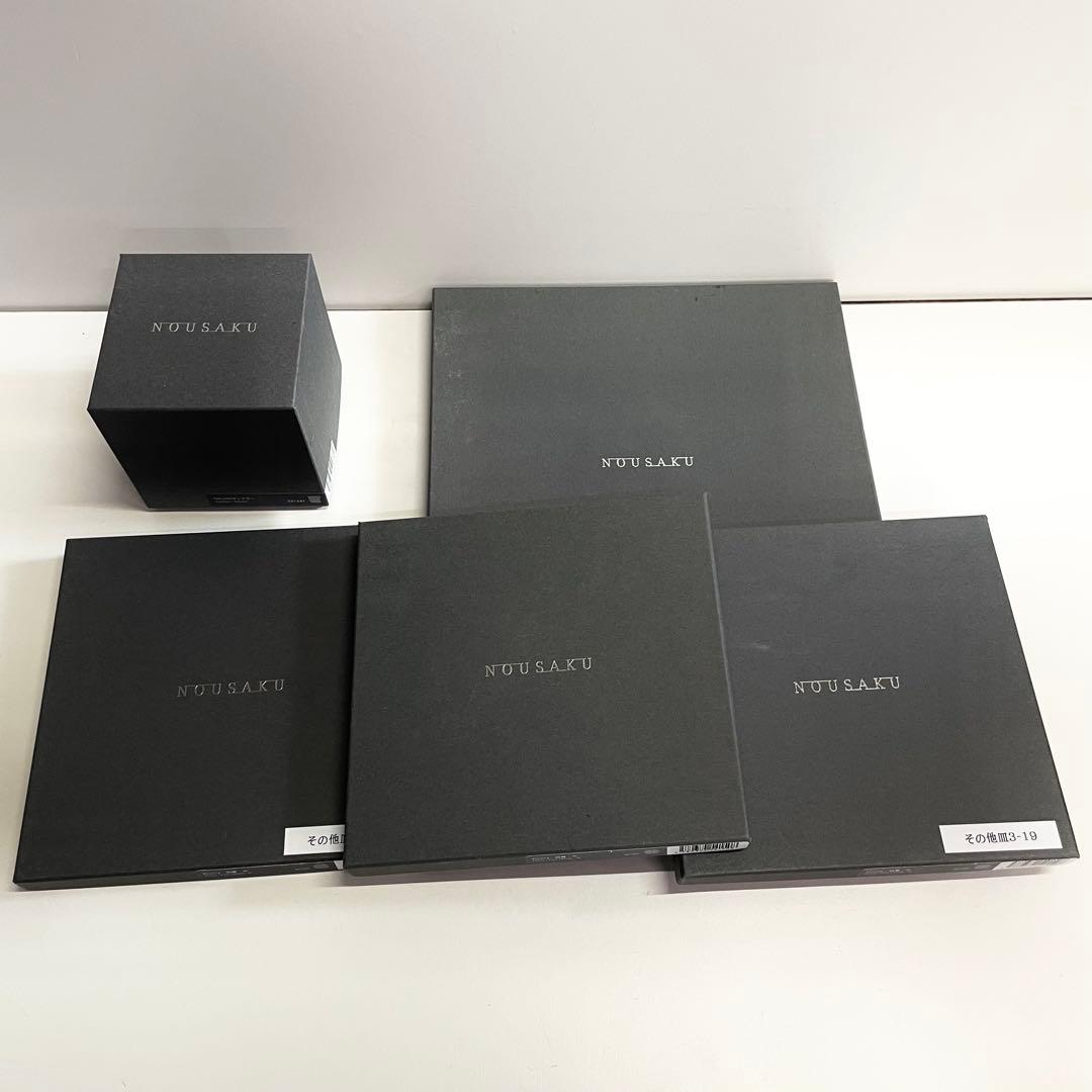 5点セット　能作　nousaku トレー タンブラー　まとめ　錫製　スズ