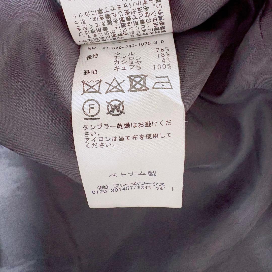 11/9まで値下げ中！ NOBLE MTRノーカラーコート グレー 36