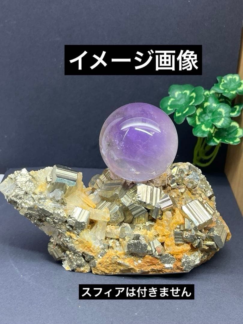 天然石　水晶クラスター　パイライト原石　大粒キューブ付き　約424g⭐️1926