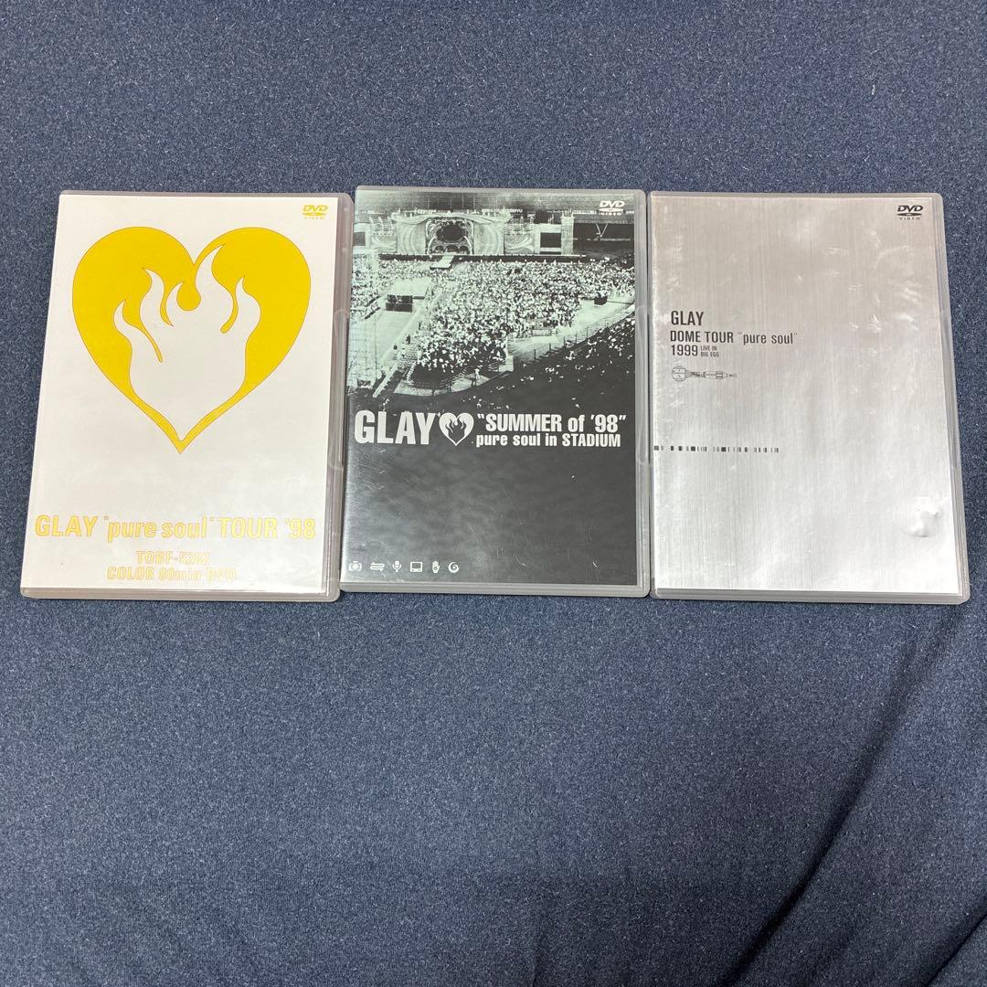 GLAY pure soul DVD 3種セット