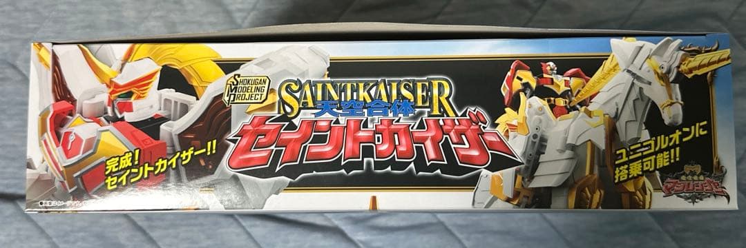 smpセイントカイザー