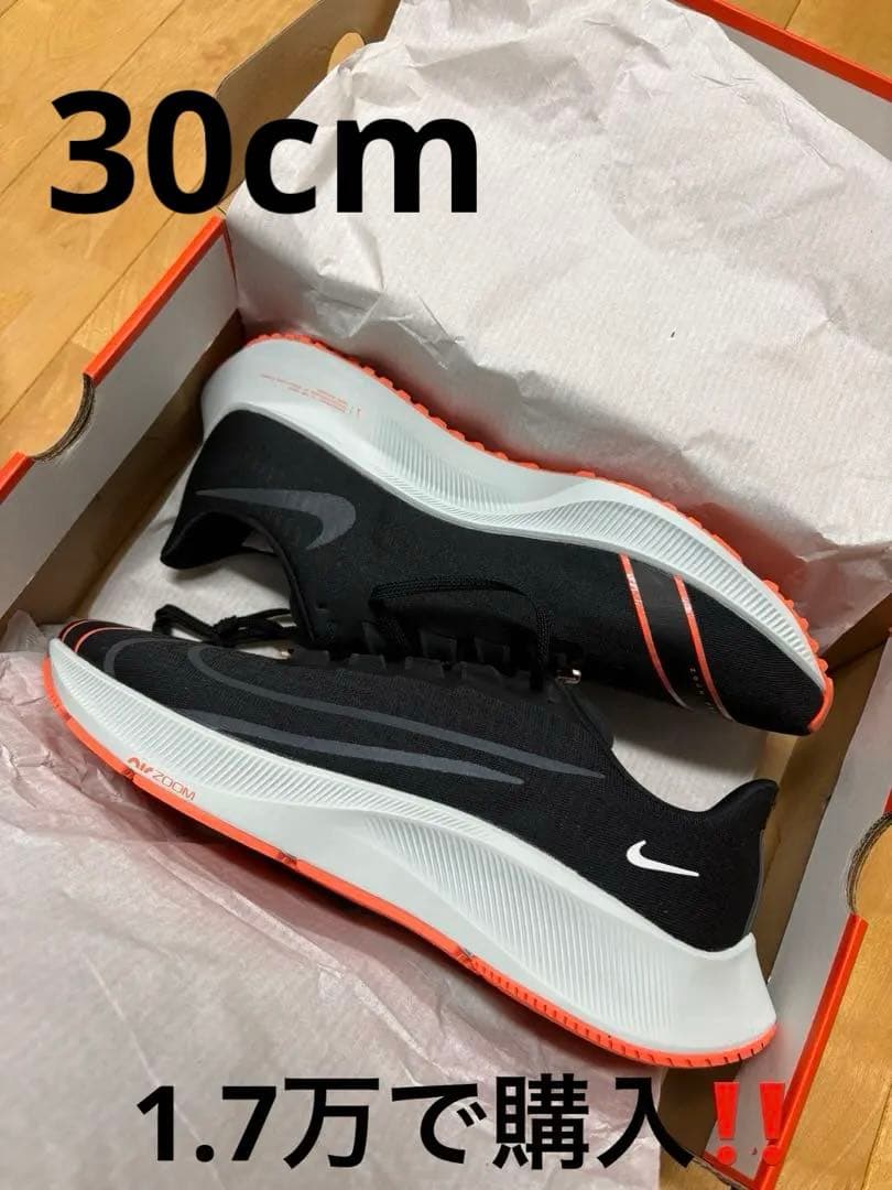 大特価‼️NIKE AIR ZOOM PEGASUS 37 FC