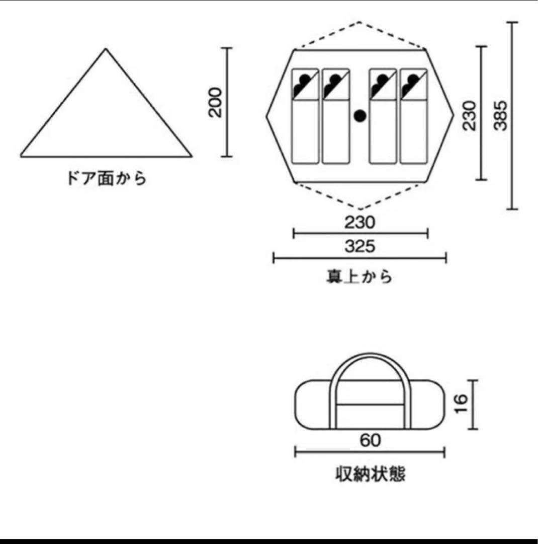 コールマン ワンポールテント エクスカーションティピ 325 3〜4人用
