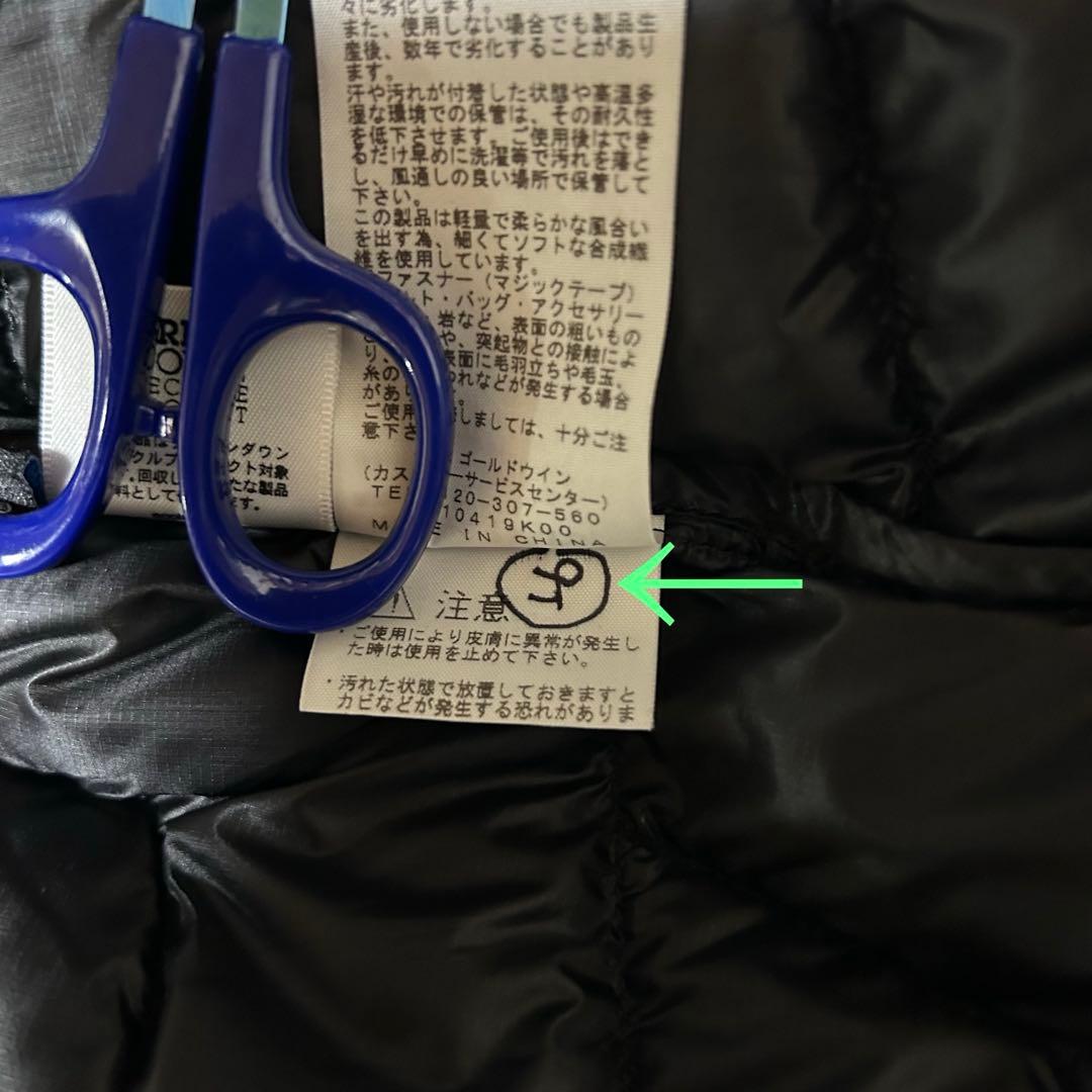 THE NORTH FACE サンダー ラウンドネック ダウンジャケット 黒 L