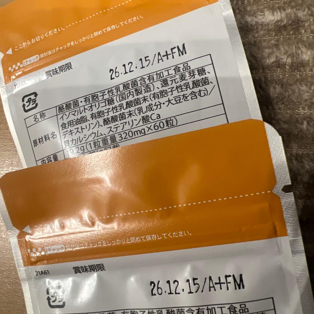 豊潤サジー 1000ml×3本 サプリ×2袋 計量カップ セット 健康 鉄分補給