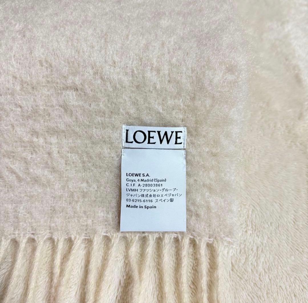 LOEWEロエベ ウールモヘアマフラー ホワイトアイボリー