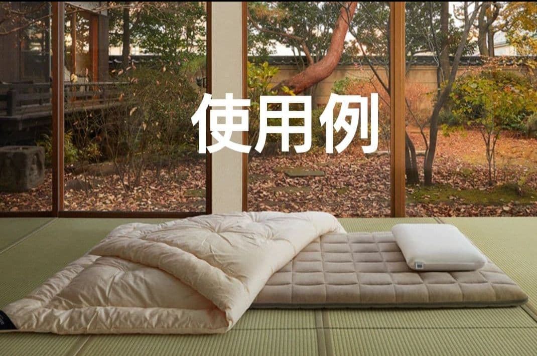 新品◆エアウィーヴ◆四季布団◆高反発◆シングル◆