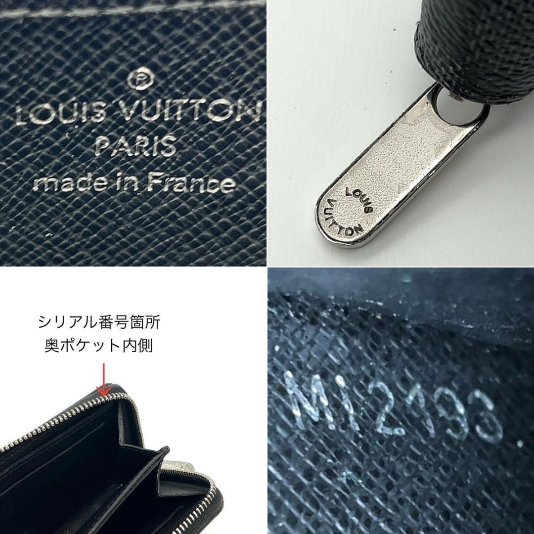 ルイヴィトン ジッピーパース ケース グラフィット