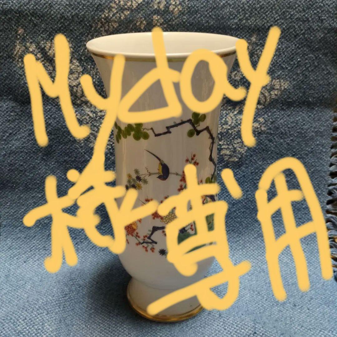 マイセン　花瓶　柿右衛門