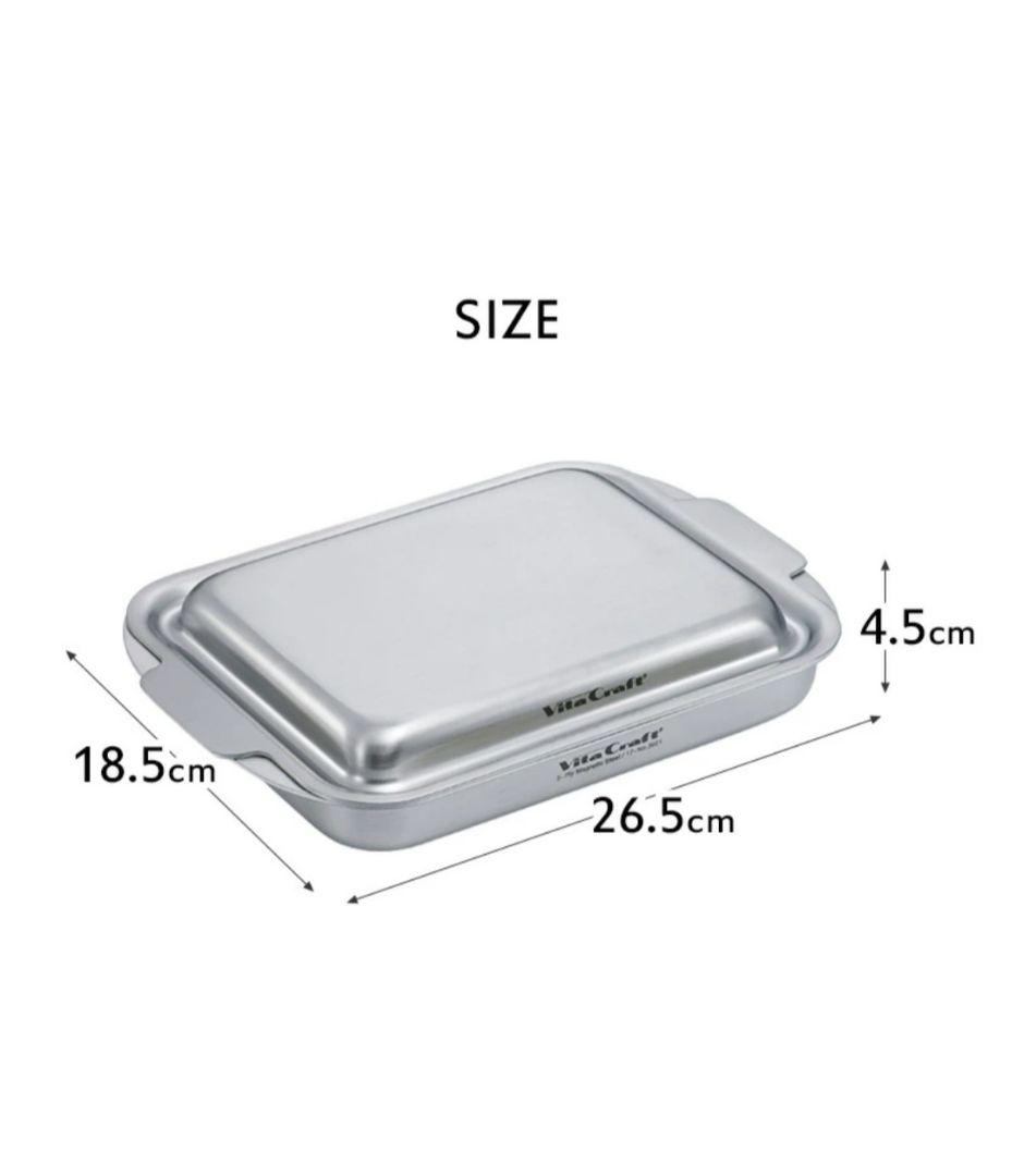 新品 ビタクラフト グリルイングリル シルバー 3901