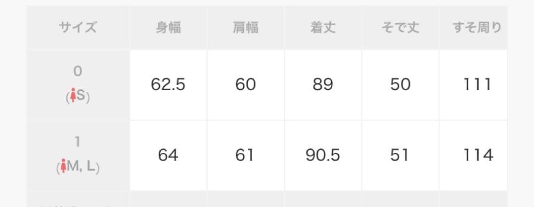 ミラオーウェン★オーバーサイズボアコート、モカサイズ0美品