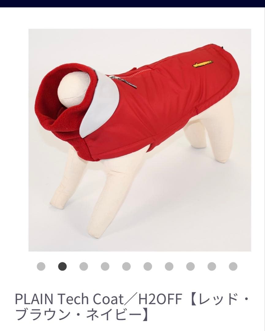 e コート　PLAIN Tech Coat/H2OFF レッド