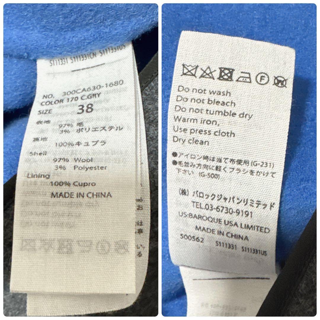 極美品✨️定価5.9万　エンフォルド　ウールリバーノーカラーコート　グレー　38