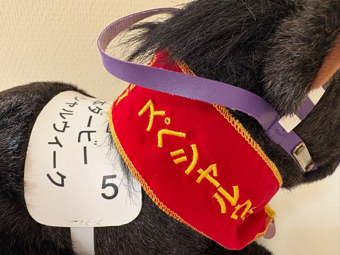競馬ぬいぐるみ　スペシャルウィーク号　AVANTI （ネームプレート付）