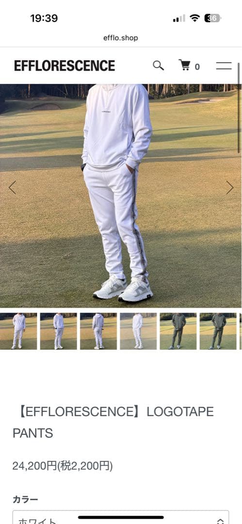 EFFLORESCENCE LOGOTAPE PANTS ホワイト