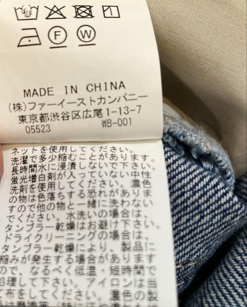 アルアバイル　ルルウィルビー パールデニム バギーパンツ 2