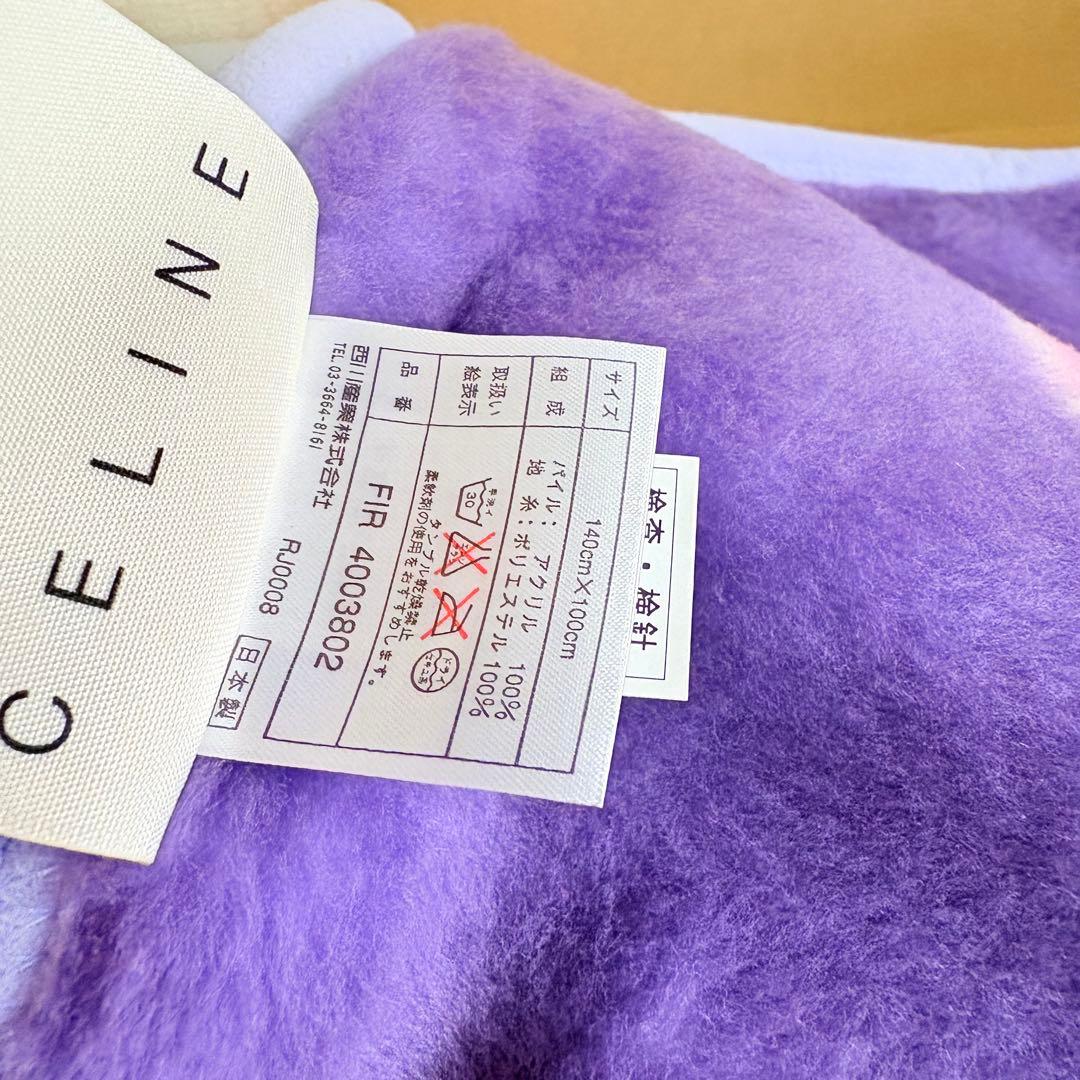 CELINE セリーヌ　マカダム　トリオンフ　アクリルハーフケット