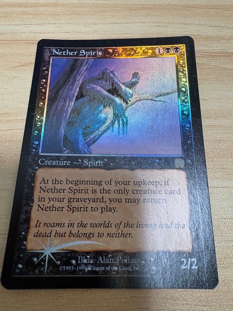 MTG MMQ 冥界のスピリット 旧枠 英語 日本語 foil 3枚セット