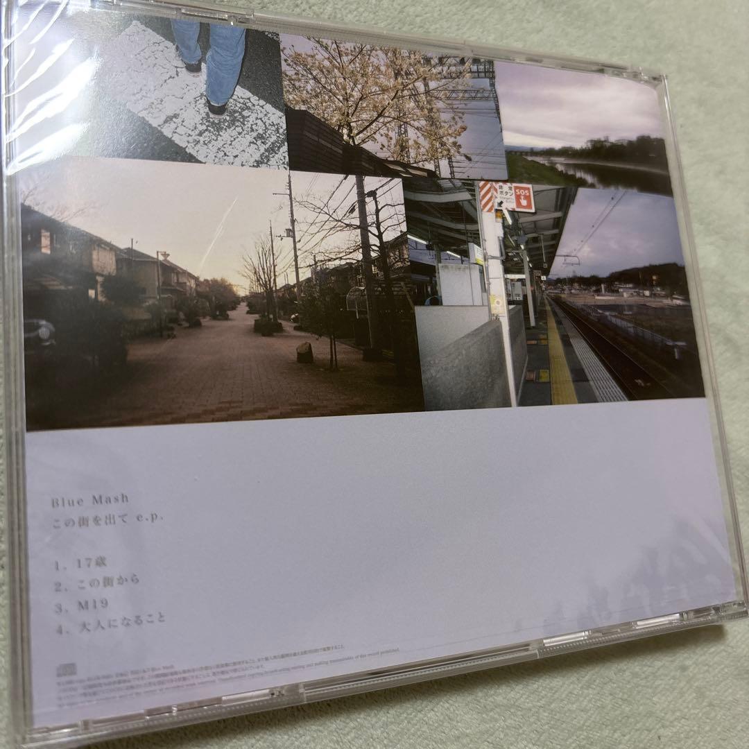 廃盤　Blue Mash CD