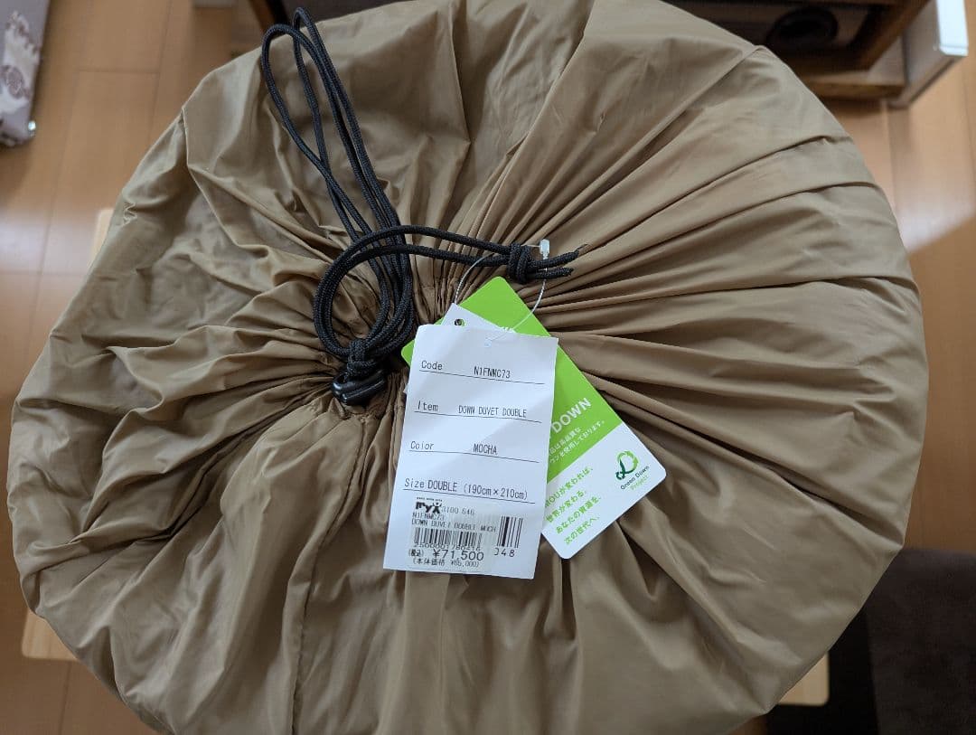 NANGA ダウンドゥベダブル　羽布団　羽毛布団