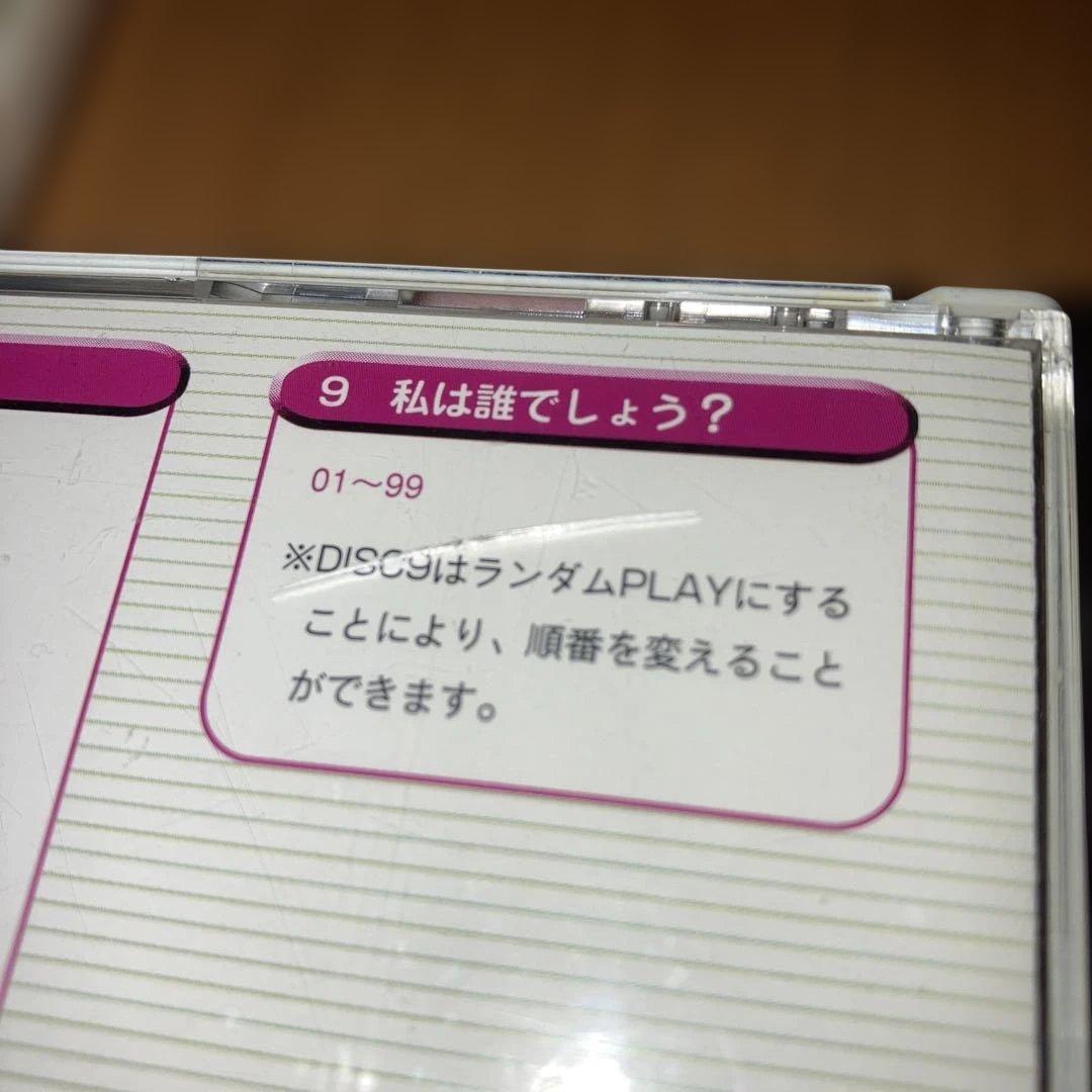 七田式 しちだ式 れきし探訪 世界史編