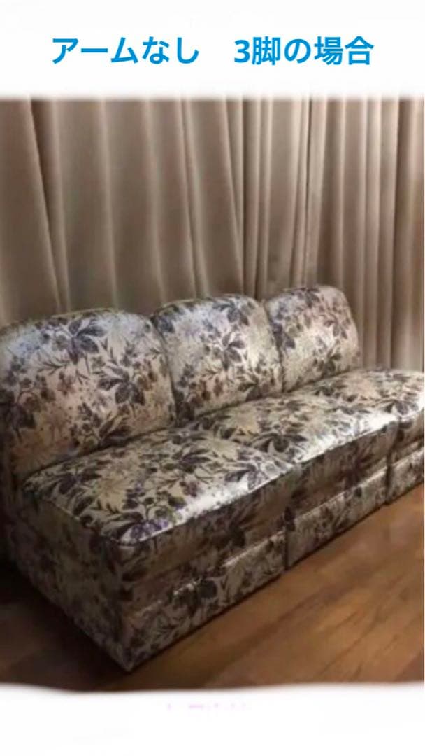 国内最高級ブランド♦️マルニ♦️地中海ラタンソファ4脚セット♦️購入80万以上♦️送料込