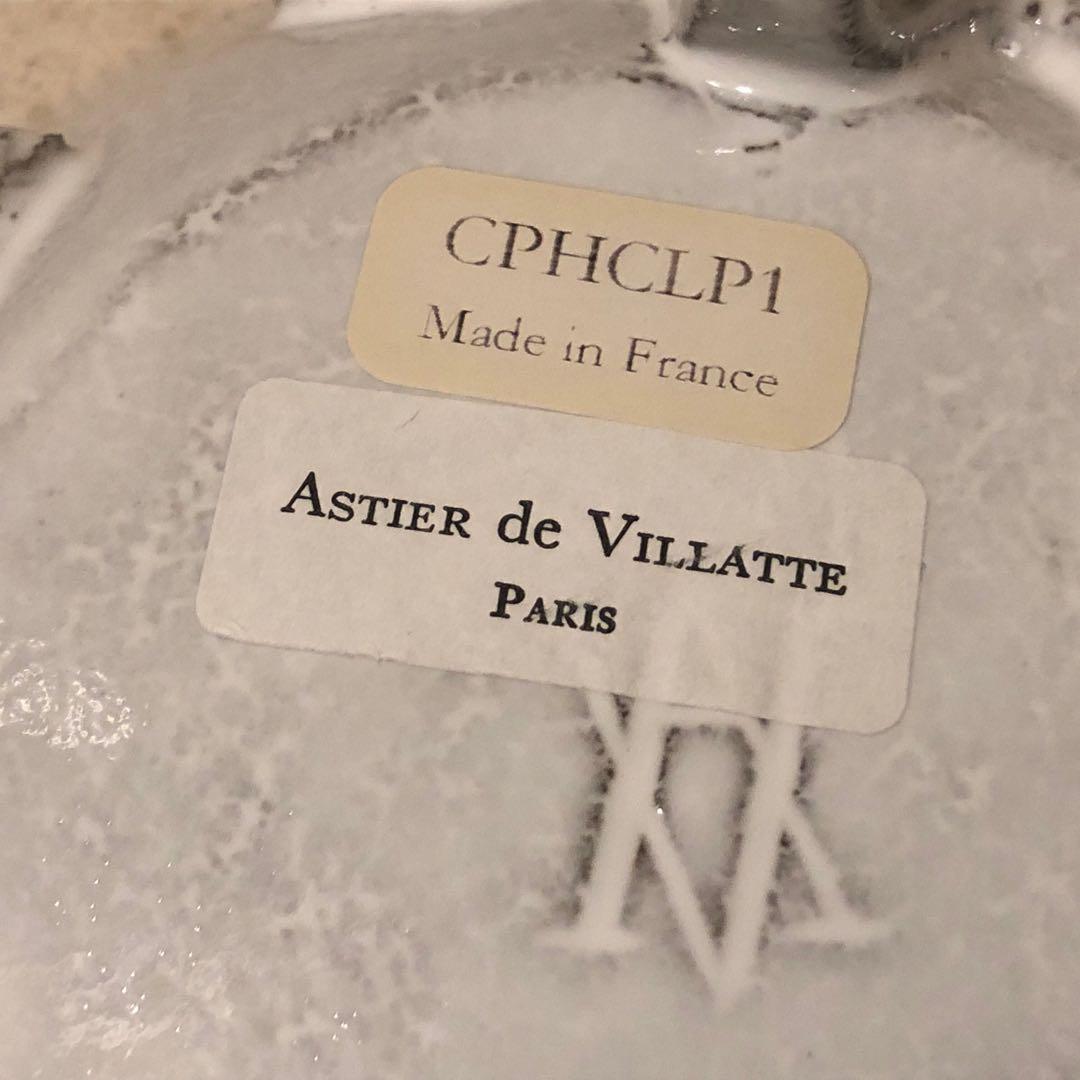 未使用　アスティエ　猫脚のトレー