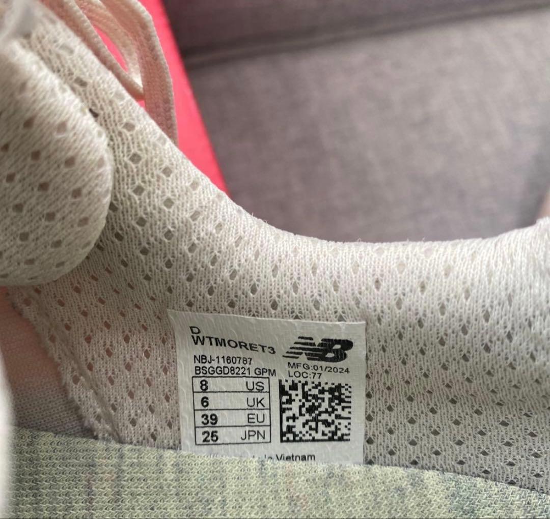 靴 New balance Fresh Foam X More Trail v3