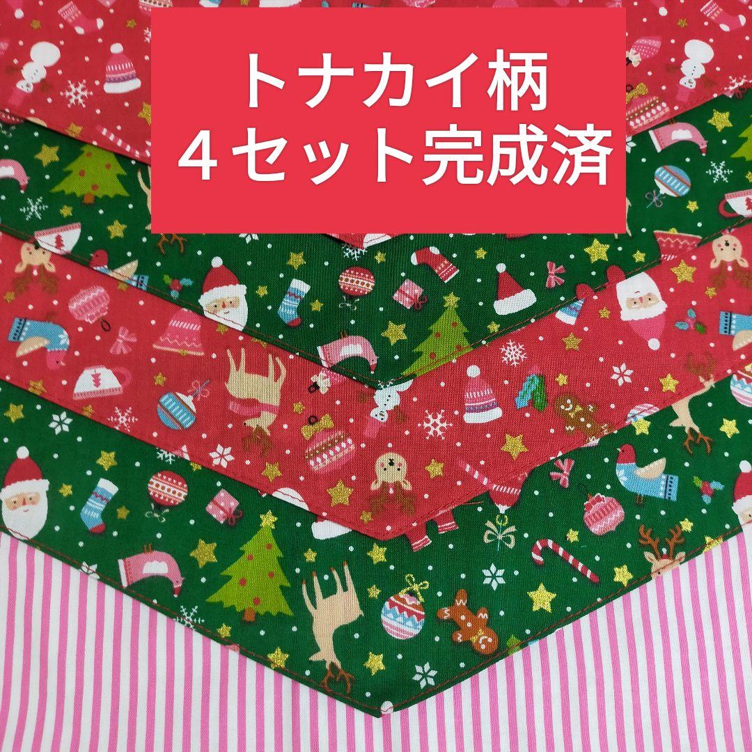 ❤︎クリスマスバンダナ❤︎