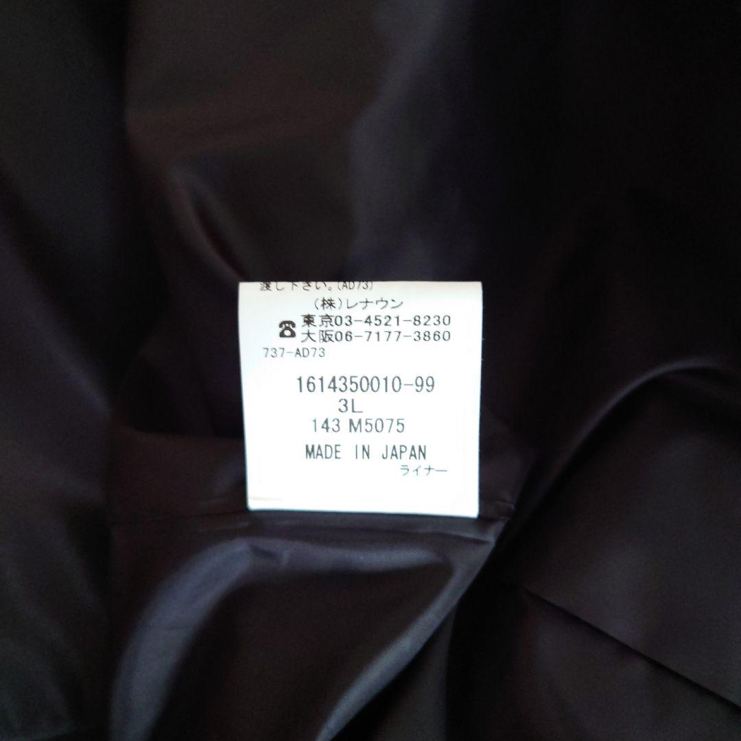 DURBAN ステンカラーコート 3L