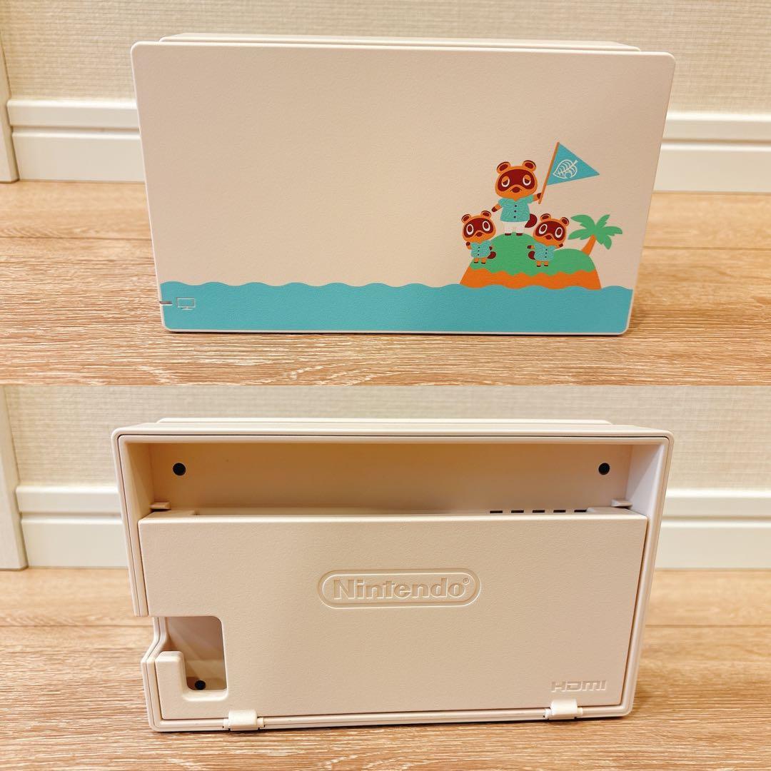 Nintendo Switch どうぶつの森デザイン