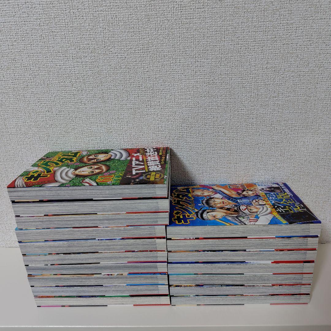 キングダム 1-77巻