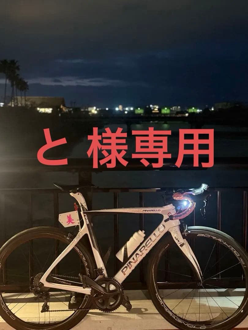 (値下げ交渉可能 )ピナレロGAN