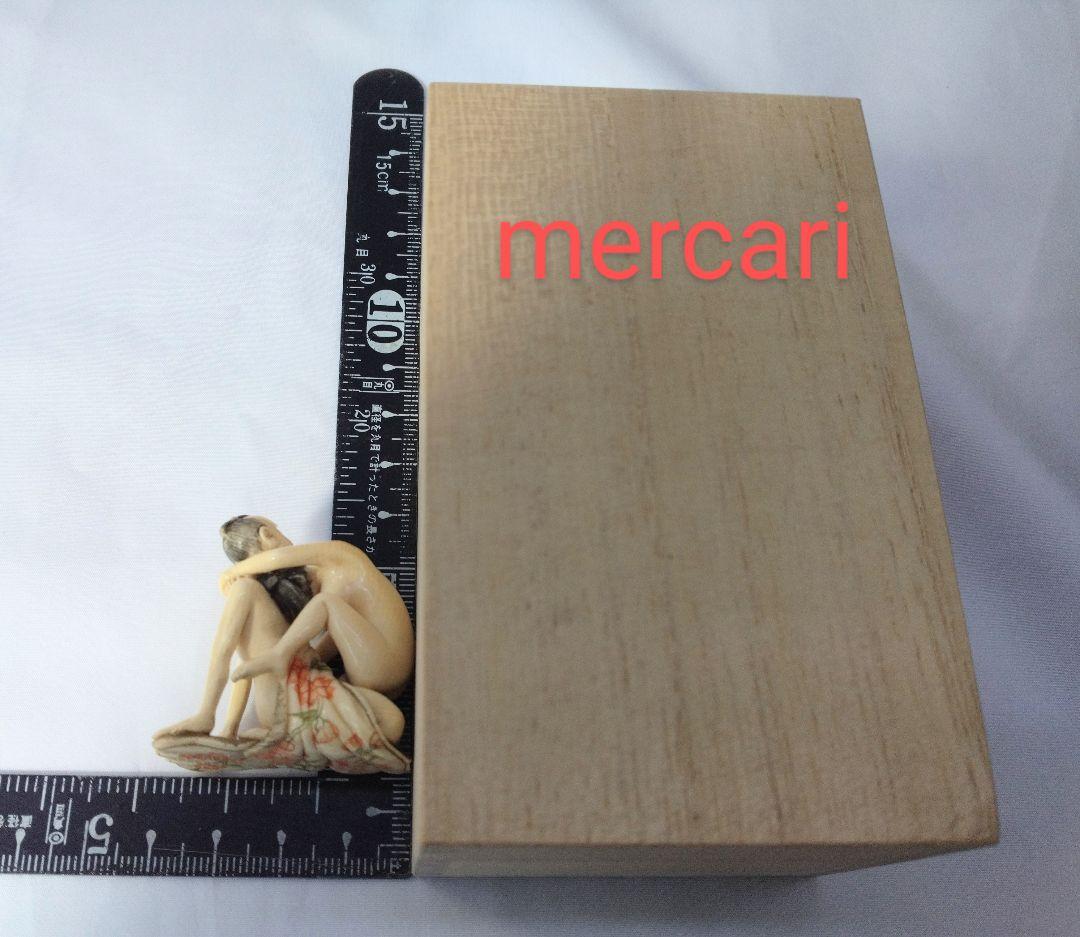 春画 根付 木箱付き