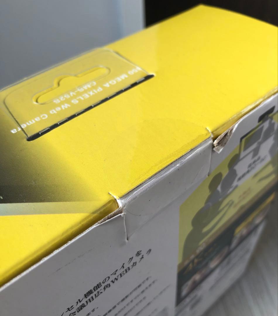 【未開封】CMS-V52S サンワサプライ Webカメラ