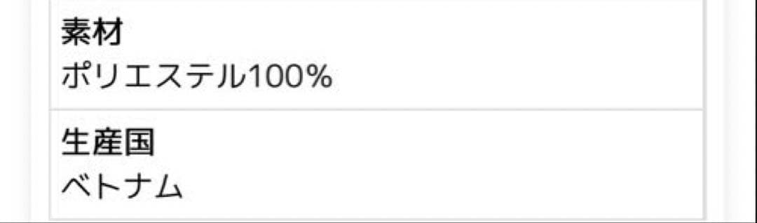 YONEX テニス ウインドブレーカー 中綿(フィットスタイル) 90091