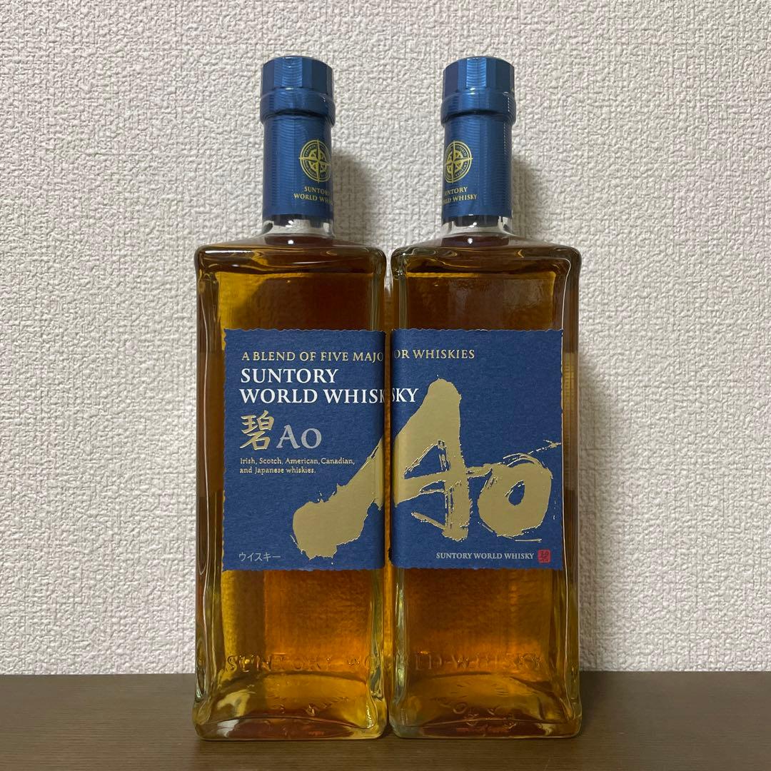 SUNTORY ウイスキー 碧Ao 700ml 2本セット　新品未開封