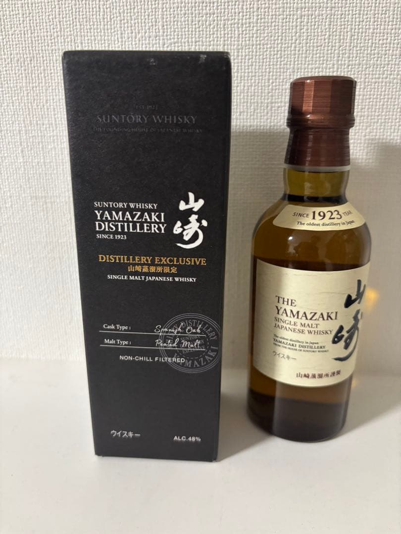 サントリー 山崎蒸溜所限定＆山崎NAウイスキー 180ml・2本セット