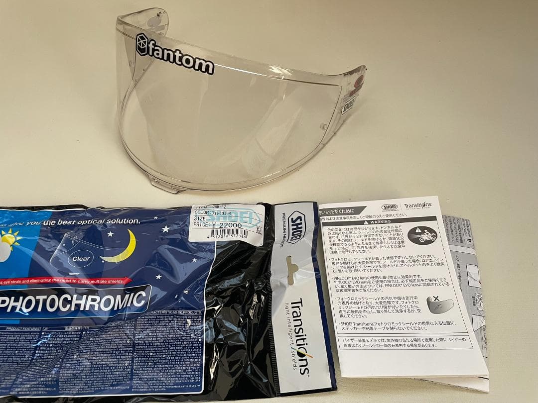 SHOEI X-15/Z8/ワイバーン∅ CWR-F2 フォトクロミックシールド