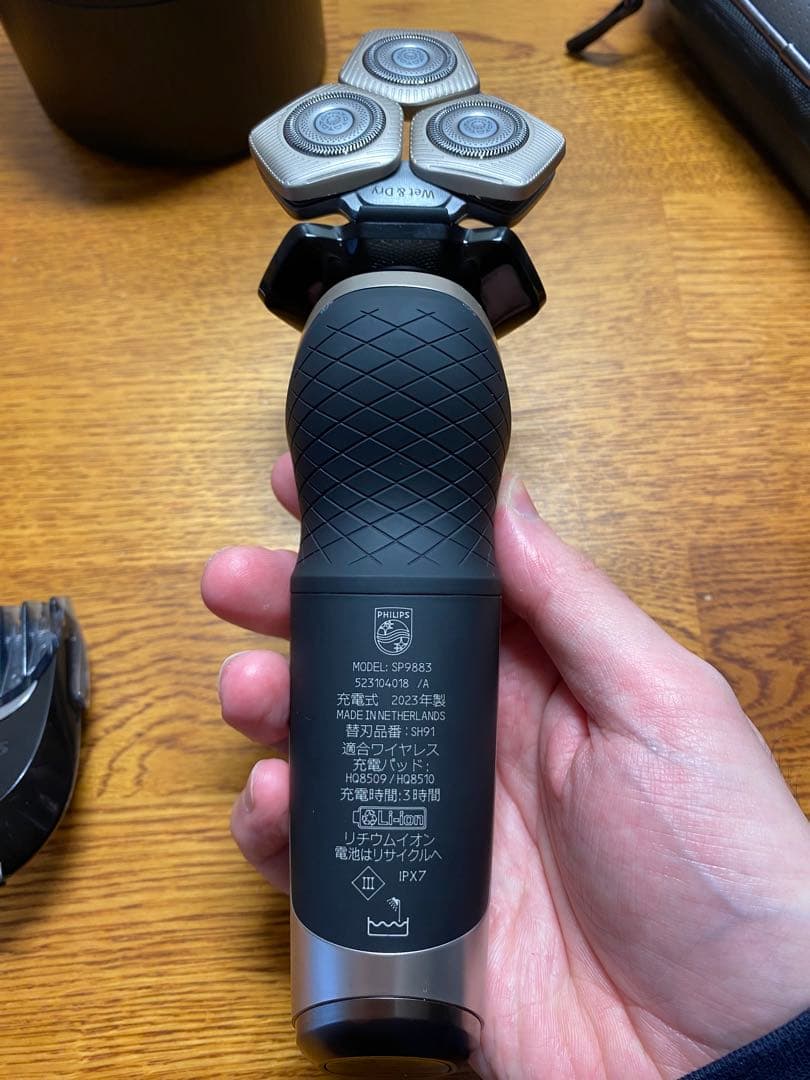 Philips S9000 プレステージ