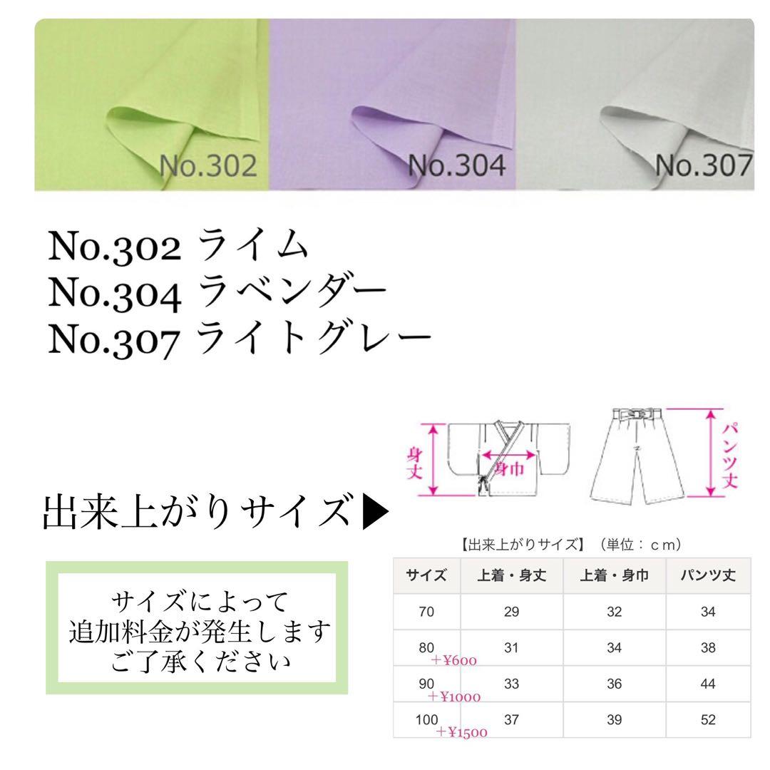 発送はやいです☺︎コメントお気軽に♪　ベビー袴