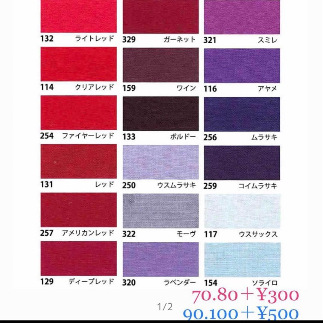 発送はやいです☺︎コメントお気軽に♪　ベビー袴