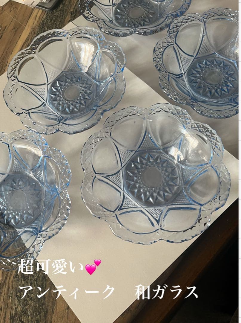 超可愛いヴィンテージガラス　小鉢5枚　ブルーのガラス　和ガラス